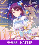 画像ギャラリー No.011のサムネイル画像 / 音楽ゲーム公式全国大会「KING of Performai The 5th」，オンライン予選の参加申込みを開始
