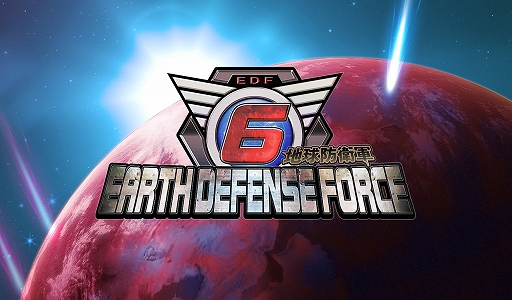 画像ギャラリー No.001のサムネイル画像 / PC版「地球防衛軍6」，発売時期を2024年夏へ変更