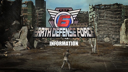 画像ギャラリー No.002のサムネイル画像 / PC版「地球防衛軍6」のオンラインプレイは，Steamで購入してもEpic Gamesアカウントのサインイン必須