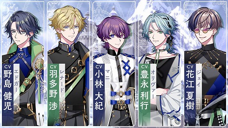 画像ギャラリー No.002のサムネイル画像 / 「廻らぬ星のステラリウム」，メインビジュアルと18人の錬金術師の声優陣を公開。公式サイトがオープンし，AGF2023の出展情報も明らかに