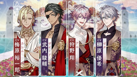 画像ギャラリー No.004のサムネイル画像 / 「廻らぬ星のステラリウム」，メインビジュアルと18人の錬金術師の声優陣を公開。公式サイトがオープンし，AGF2023の出展情報も明らかに