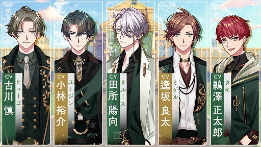 画像ギャラリー No.011のサムネイル画像 / 「廻らぬ星のステラリウム」，メインビジュアルと18人の錬金術師の声優陣を公開。公式サイトがオープンし，AGF2023の出展情報も明らかに
