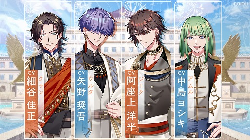画像ギャラリー No.013のサムネイル画像 / 「廻らぬ星のステラリウム」，メインビジュアルと18人の錬金術師の声優陣を公開。公式サイトがオープンし，AGF2023の出展情報も明らかに