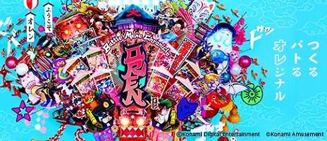 画像ギャラリー No.004のサムネイル画像 / 自分だけのカード作りを楽しめるデジタルTCG「ORE’N」配信開始。モンスターデザインに漫画家の出水ぽすか氏が参加