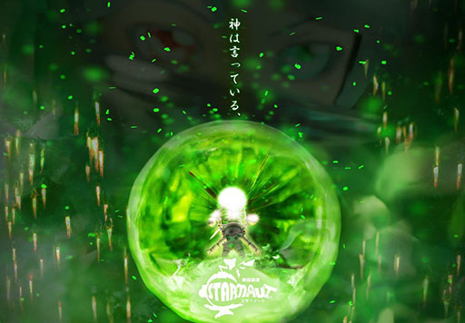 画像ギャラリー No.002のサムネイル画像 / 「エルシャダイ」の竹安佐和記氏による新作アクション「スターノート」，フルリリース版を11月9日に配信