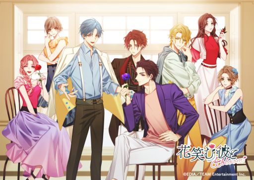 画像ギャラリー No.001のサムネイル画像 / シチュエーションCDをゲーム化した恋愛SLG「花笑む彼と ＆ bloom」本日発売。テーマは花がつなぐ4つの恋物語