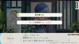 花笑む彼と ＆ bloom
