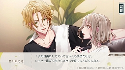 花笑む彼と ＆ bloom
