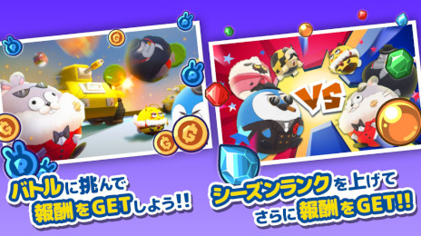画像ギャラリー No.002のサムネイル画像 / 新作ブロックチェーンゲーム「BouncyBunny」，PlayMining上で今冬に配信決定。動物たちによる“リアルタイム吹っ飛び対戦バトル”を楽しめる