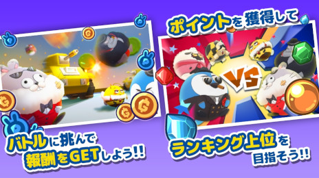 画像ギャラリー No.002のサムネイル画像 / ブロックチェーンゲーム「BouncyBunny」，本日リリース。コミカルなキャラクターで，3対3の“リアルタイム吹っ飛び対戦バトル”を楽しめる