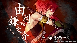 画像ギャラリー No.006のサムネイル画像 / 「真紅の焔 真田忍法帳 for Nintendo Switch」，登場人物や世界感が分かるOPムービーを公開。佐々木李子さんが歌うテーマ曲も収録