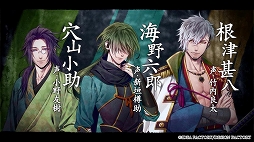 画像ギャラリー No.008のサムネイル画像 / 「真紅の焔 真田忍法帳 for Nintendo Switch」，登場人物や世界感が分かるOPムービーを公開。佐々木李子さんが歌うテーマ曲も収録