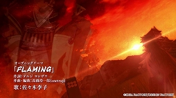 画像ギャラリー No.010のサムネイル画像 / 「真紅の焔 真田忍法帳 for Nintendo Switch」，登場人物や世界感が分かるOPムービーを公開。佐々木李子さんが歌うテーマ曲も収録