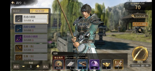 画像ギャラリー No.005のサムネイル画像 / 「真・三國無双 M」，正式リリース100日を記念したイベントを本日開催