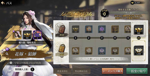 画像ギャラリー No.005のサムネイル画像 / 「真・三國無双 M」，新武将「月英」や熟練度システムなどをゲーム内に実装
