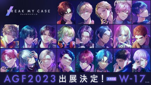 画像ギャラリー No.004のサムネイル画像 / マルチ代行サービスを営むお店を舞台に，21人のキャラが活躍する姿を描く「ブレイクマイケース」，公式サイトをオープン。事前登録を開始