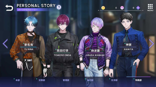 画像ギャラリー No.003のサムネイル画像 / 「ブレイクマイケース」，パズルやキャラクタースナップなどゲームシステムの詳細が明らかに。先行体験版への参加者募集も本日開始