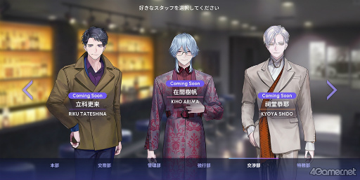画像ギャラリー No.014のサムネイル画像 / ［プレイレポ］代行屋を営む“Aporia”を舞台にした刺激的な物語と，新感覚の音楽×パズルを体験！「ブレイクマイケース」先行体験版をプレイ