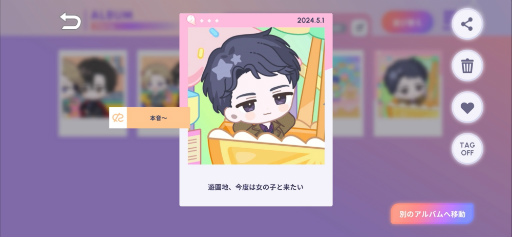 画像ギャラリー No.016のサムネイル画像 / 「ブレイクマイケース」は本編やパズル以外の要素もリッチ！　撮影が楽しい「SNAP’N SPIN」，パーソナルソングも聴ける「JUKEBOX」を体験