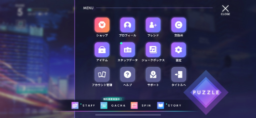 画像ギャラリー No.017のサムネイル画像 / 「ブレイクマイケース」は本編やパズル以外の要素もリッチ！　撮影が楽しい「SNAP’N SPIN」，パーソナルソングも聴ける「JUKEBOX」を体験