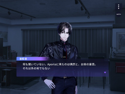画像ギャラリー No.003のサムネイル画像 / 新章公開直前！　「ブレイクマイケース」のメインストーリーを振り返る【オーナー代理・店内代行活動録】