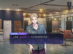 画像ギャラリー No.004のサムネイル画像 / 新章公開直前！　「ブレイクマイケース」のメインストーリーを振り返る【オーナー代理・店内代行活動録】