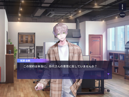 画像ギャラリー No.008のサムネイル画像 / 新章公開直前！　「ブレイクマイケース」のメインストーリーを振り返る【オーナー代理・店内代行活動録】