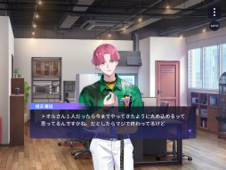 画像ギャラリー No.021のサムネイル画像 / 新章公開直前！　「ブレイクマイケース」のメインストーリーを振り返る【オーナー代理・店内代行活動録】
