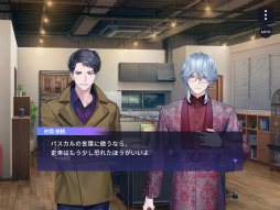 画像ギャラリー No.025のサムネイル画像 / 新章公開直前！　「ブレイクマイケース」のメインストーリーを振り返る【オーナー代理・店内代行活動録】