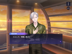 画像ギャラリー No.027のサムネイル画像 / 新章公開直前！　「ブレイクマイケース」のメインストーリーを振り返る【オーナー代理・店内代行活動録】