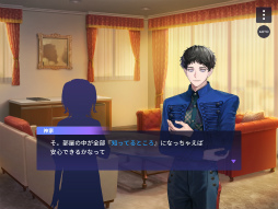 画像ギャラリー No.031のサムネイル画像 / 新章公開直前！　「ブレイクマイケース」のメインストーリーを振り返る【オーナー代理・店内代行活動録】