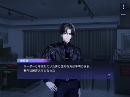 画像ギャラリー No.035のサムネイル画像 / 新章公開直前！　「ブレイクマイケース」のメインストーリーを振り返る【オーナー代理・店内代行活動録】