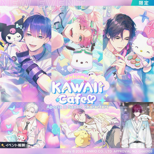 画像ギャラリー No.001のサムネイル画像 / 「ブレマイ」と「サンリオキャラクターズ」のKAWAIIすぎる共演！　「Welcome! KAWAII Cafe♡Aporia × Sanrio characters」開催中