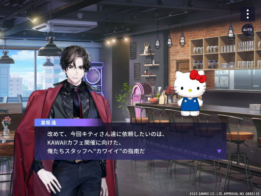画像ギャラリー No.015のサムネイル画像 / 「ブレマイ」と「サンリオキャラクターズ」のKAWAIIすぎる共演！　「Welcome! KAWAII Cafe♡Aporia × Sanrio characters」開催中