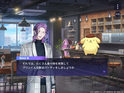 画像ギャラリー No.016のサムネイル画像 / 「ブレマイ」と「サンリオキャラクターズ」のKAWAIIすぎる共演！　「Welcome! KAWAII Cafe♡Aporia × Sanrio characters」開催中