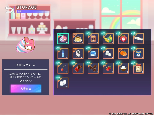 画像ギャラリー No.021のサムネイル画像 / 「ブレマイ」と「サンリオキャラクターズ」のKAWAIIすぎる共演！　「Welcome! KAWAII Cafe♡Aporia × Sanrio characters」開催中
