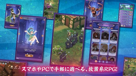 画像ギャラリー No.007のサムネイル画像 / 放置系RPG「月が導く異世界道中 天下泰平旅日記」インゲームシーンを収録した最新PVを公開。Amazonギフト券が当たるキャンペーン実施中
