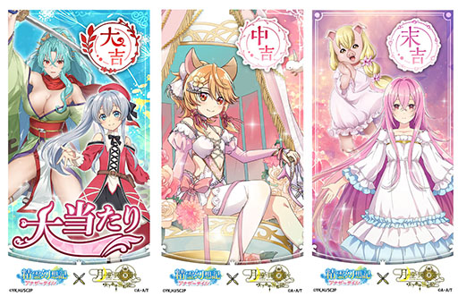 画像ギャラリー No.006のサムネイル画像 / 「ツキミチ旅日記」，「精霊幻想記 アナザーテイル」とのコラボイベントを10月4日に開始