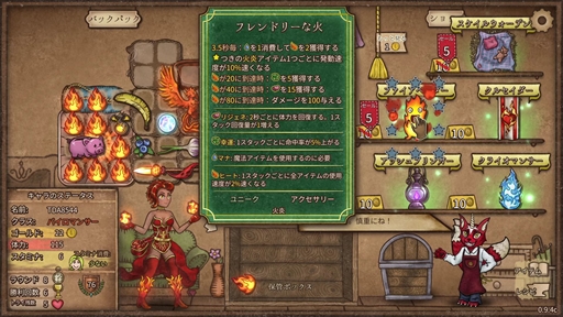画像ギャラリー No.015のサムネイル画像 / ［プレイレポ］戦略の幅が増した「バックパック・バトル」。独自性と中毒性を兼ね備えた一度は遊んでおきたい新型対戦ゲームだ