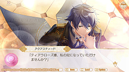 画像ギャラリー No.002のサムネイル画像 / 「悪役令嬢は隣国の王太子に溺愛される」，20％オフで初セール。序盤を楽しめる体験版も配信中