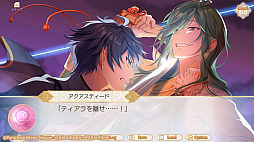 画像ギャラリー No.004のサムネイル画像 / 「悪役令嬢は隣国の王太子に溺愛される」，20％オフで初セール。序盤を楽しめる体験版も配信中
