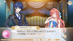 画像ギャラリー No.005のサムネイル画像 / 「悪役令嬢は隣国の王太子に溺愛される」，20％オフで初セール。序盤を楽しめる体験版も配信中