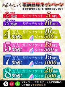 画像ギャラリー No.002のサムネイル画像 / 青春歌劇団育成ゲーム「青山オペレッタ」，本日配信開始。リリース記念イベントは東京・池袋で5月23日に開催決定