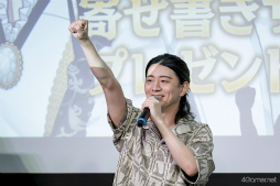 画像ギャラリー No.014のサムネイル画像 / 木村良平さん，石川界人さん，友常勇気さん出演。トークやミニ朗読劇で盛り上がった「青山オペレッタ」ゲームリリース記念イベントをレポート
