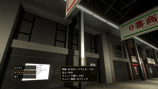 画像ギャラリー No.014のサムネイル画像 / 君が一番ライクな8番ライクはどれ？　ホラー度強めに可愛らしさ満点，おじさん全振りなど，異変だらけの10タイトルを一挙紹介