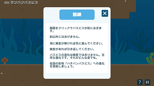 画像ギャラリー No.042のサムネイル画像 / 君が一番ライクな8番ライクはどれ？　ホラー度強めに可愛らしさ満点，おじさん全振りなど，異変だらけの10タイトルを一挙紹介