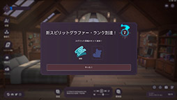 画像ギャラリー No.010のサムネイル画像 / 聞き心地のよいLofiサウンドを使った“集中ツールゲーム”こと「Spirit City: Lofi Sessions」，本日配信開始
