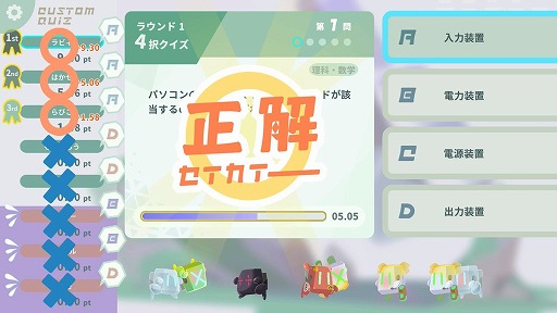 画像ギャラリー No.002のサムネイル画像 / クイズの作成＆共有も可能。最大8人で遊べる「みんなでクイズ ラビィと不思議な惑星」が2024年春発売へ。デジゲー博ではデモ版を出展予定