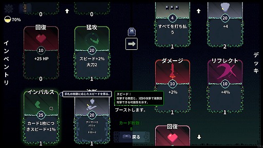 画像ギャラリー No.002のサムネイル画像 / 自動で戦う主人公をカードで支援！ デッキ構築型ローグライトオートバトラー「Racine」本日発売。11月14日まではリリース記念セールで10％オフ