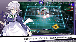 画像ギャラリー No.005のサムネイル画像 / 「東方スペルカーニバル」，博麗霊夢，霧雨魔理沙，八雲 紫，レミリア・スカーレット，十六夜咲夜をアレンジ楽曲とともに紹介するムービーが公開に